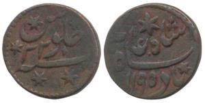 Princep’s Coinage, Copper ¼ Anna, 7g, Fulta Mint, in the name of Shah Alam II, AH 1195/22,