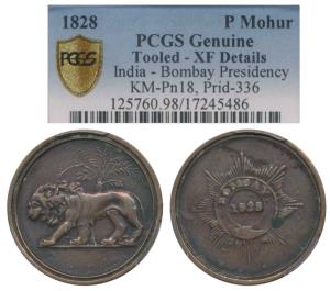 Copper Pattern for gold and silver coinage, lion and palm tree on obv., Star & Garter desi