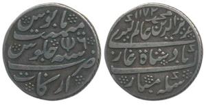 Arkat Mint, Silver ½ Rupee, 5.90g, in the name of Alamgir II, AH 1127/6, lotus as mint mar
