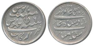 Arkat Mint, Silver ½ Rupee, 5.82g, AH 1176/6, in the name of Alamgir II, open lotus on rev