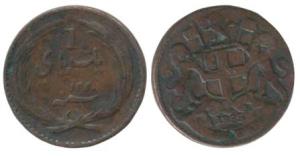 Tegnapattam Issues, Rupee Series, Copper Pie, AD 1833, AH 1240 (KM 428). Very Fine, Rare.