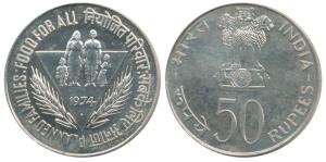 Silver Rupees 50, 1974, Planned Families Food for All (KM 255). Uncirculated.