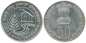 Silver 50 Rupees, 1978, Food & Shelter for All, (KM 259). Uncirculated.