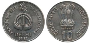 Cupro-Nickel Rupees 10, 1982, Asian Games. Brilliant Uncirculated.