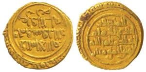 Islamic, Fatimid Dynasties, Al Hakim, Gold ¼ Dinar. Very Fine+.