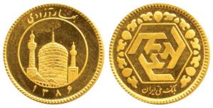 Iran, Gold ¼ Azadi, 2.04g, SH1386, (KM 1265). Brilliant Uncirculated.