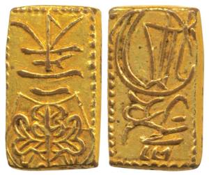 Japan, Iyeoshi, Shogun (1837-1853), Tempo Ichi-bun (1837). (Jacobs/Vermeule D 8 K./M. C 18