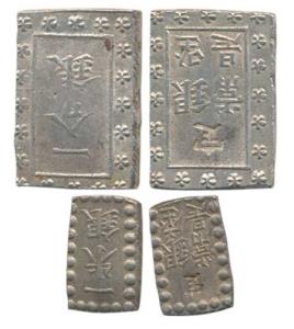 Japan, Mutsuhito Silver Bu and Shu, 8.78g and 1.85g, countermarked. Extremely Fine. (2)