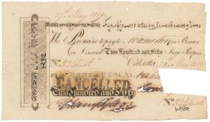 Bank of Bengal, 250 Sicca Rupees, Type 1, Calcutta, Uniface, hand signed, numbered and dat