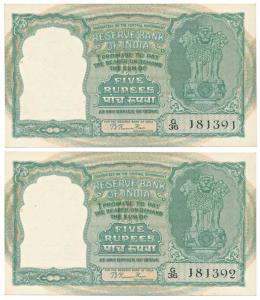Rupees 5, 1950, signed B. Rama Rau, value written in Hindi reads Rupaya, in order of 2 con