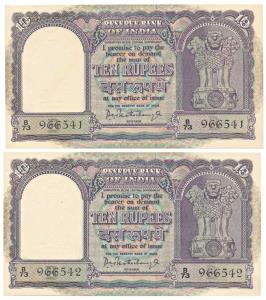 Rupees 10, signed P. C. Bhattacharya, Inset B, in order of 2 consecutive serial numbers (J