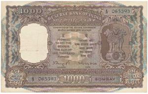 Rupees 1000, 1975, signed N. C. Sengupta, Bombay, (J&R 9.4.1). No hand stamps as usually f