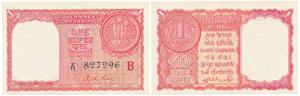 Persian Gulf issue, Rupee 1, 1959, signed A K Roy (J&R 12.1.1). Uncirculated, Scarce.