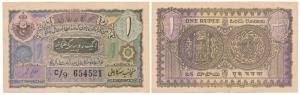 Hyderabad, Rupee 1, 2nd issue, signed Ghulam Muhammad, (J&R 2.3). Extremely Fine, Scarce.