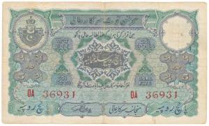 Hyderabad, Rupees 5, signed Mehdi Yar Jung, (J&R 6.2). Very Fine.