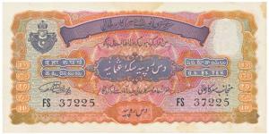 Hyderabad, Rupees 10, signed Mehdi Yar Jung, (J&R 9.2). Very light stains otherwise fresh 