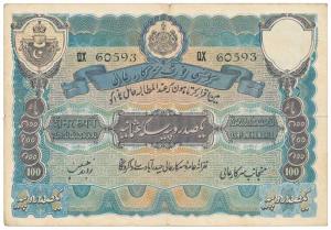 Hyderabad, Rupees 100, 1st issue, signed Zahid Hussain, (J&R 11.5). Very Fine+, Rare.