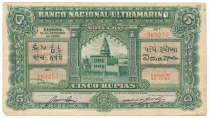 Portugese India Cinco or 5 Rupias, Banco Nacional Ultramarino, 1938, (J&R 24.6). Very Fine
