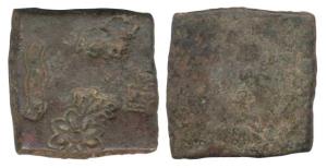 Punch-marked, Eran-Vidisha region (c. 200-150 BC), Uninscribed Copper Unit, 10.86g, five p