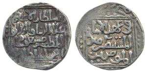 Ala al-din Masud Shah (AH 639-644, 1242-1246 AD), Silver Tanka, 10.91g, Hadrat Delhi Mint,