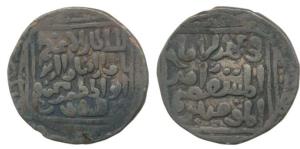 Nasir al-Din Mahmud (AH 644-664, 1246-1266 AD), Silver Tanka, 10.68g, Hazrat Delhi Mint, f
