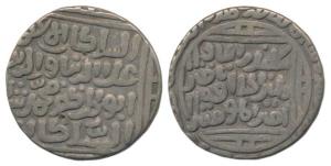 Ala-al-din Muhammad Shah Khilji (AH 695-715, 1296-1316 AD), Silver Tanka, 10.62g, Hazrat D