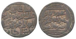 Ala-al-din Muhammad Shah Khilji, Silver Tanka, 10.58g, Hazrat Delhi Mint (mint name off fl