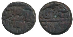 Ibrahim Shah Suri (AH 962, 1554-1555 AD), Copper Paisa, 20.38g, no mint variety, AH 962 (G