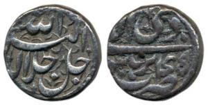 Akbar, Silver ½ Rupee, 5.66g, Burhanpur Mint, Ilahi type, Month Di, Year 48 (KM 66.6). Ver