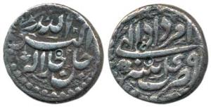Akbar, Silver ½ Rupee, 5.54g, Patna Mint, Ilahi type, Month Amardad, Year 49 (KM 66.4). Ve