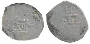 Shah Jahan, Silver Mithqal, 4.28g, Balkh Mint (but no mint-name) (Album 3017; SNA Tübingen