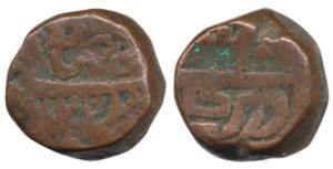 Shah Jahan, Copper Dam, 20.94g, Darayakot Mint, (unlisted in KM). Fine+, Rare.