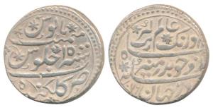 Aurangzeb, Silver Rupee, 11.30g, Golkonda Mint, AH 1076/15, near complete die impression o