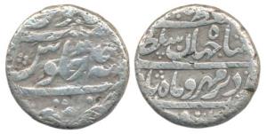 Shah Alam as Prince Muazzam Shah (AH 1119, 1707 AD), Silver Rupee, 11.17g, Tatta Mint, Mua