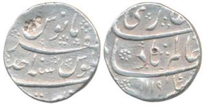 Shah Alam Bahadur, Silver Rupee, 11.47g, Khambayat Mint, with the word ‘Zafar’ substitutin