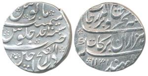 Rafi-ud-Darjat (AH 1131, 1719 AD), Silver Rupee, 11.47g, Dar-ul-Fateh Ujjain Mint, AH 1131