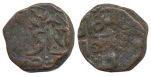 Kok Shah, Copper ½ Paisa, 6.02g, Devgarh Branch, trident in dotted circle with Nagari lege