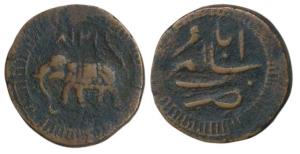 Tipu Sultan, Copper Paisa, 11.08g, Salamabad Mint, AM 1217 (KM 133). Very Fine, Rare.