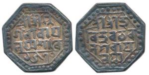 Jayadhvaja Simha Sutamla (SE 1570-1585, AD 1648-1663), Silver Rupee, 11.43g. Extremely Rar