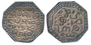 Chakradvaja Simha, Supungumung (SE 1585-1592, 1663-1670 AD), Silver Rupee, 11.6g, legend i