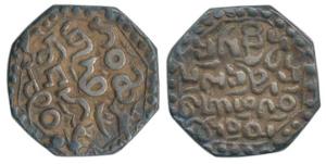 Gadadhara Simha, Silver Rupee, 11.43g, Ahom legend, obv. lion chasing a bird, no date (KM 