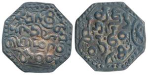 Gadadhara Simha, Silver Rupee, 11.44g, Ahom legend, obv. bird at top within crescent, rev.