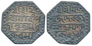 Rudra Simha Sukhrungpha (SE 1618-1636; 1696-1714AD) Silver Rupee, 11.29g, Sri Sri Svargade
