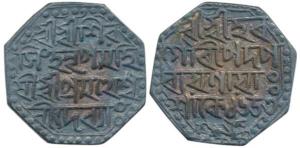 Shiva Simha, Sutanpha and Queen Pramatheshvari, Silver Rupee, 11.41g, Sri Sri Shiva Simha 