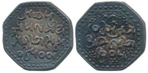 Pramatta Simha Sunenpha, Silver Rupee, 11.06g, Ahom legend, lion to left, Year 36 (KM 123)