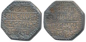 Rajeshvara Simha Suprempha, Silver Rupee, 11.24g, Sanskrit legends, Svargadeva Sri Rajeshv