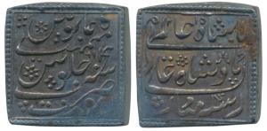 A Silver Square Token imitating Bombay Presidency, Surat Rupee, interesting as such. A cru