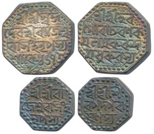 Rajeshvara Simha Suprempha, Silver Rupee and 1/2, Saka 1675 (KM 134, 132). Very Nice rainb
