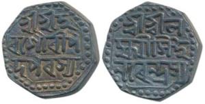 Laxmi Simha Sunyeopha, Silver ½ Rupee, 5.66g, ND, (KM 177). Nice deep dark toning, Extreme