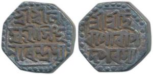 Laxmi Simha Sunyeopha, Silver ½ Rupee, 5.6g, Lakshmi Simha Narendrasya ND, (KM 178). Nice 